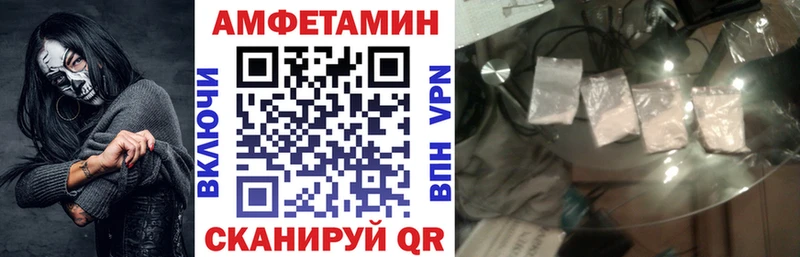 Купить где  Алапаевск  Амфетамин 98% 