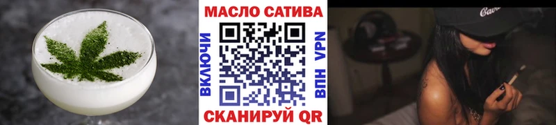 Купить  Алапаевск  Еда ТГК марихуана 