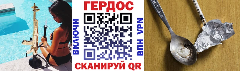 Героин VHQ  Купить  Алапаевск 
