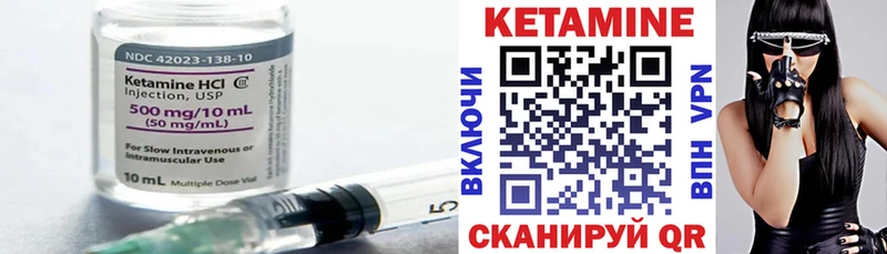 КЕТАМИН VHQ  Купить где  Алапаевск 