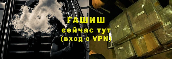 первитин Кинешма