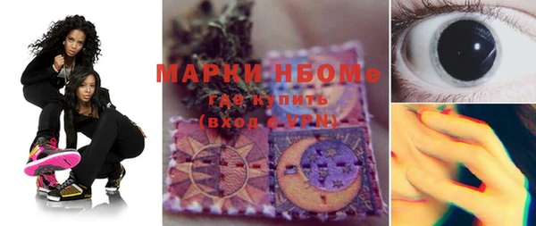 первитин Кинешма