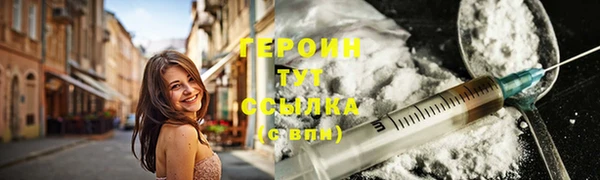 первитин Киреевск