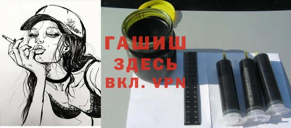 первитин Кинешма