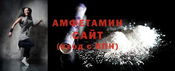 первитин Кинешма