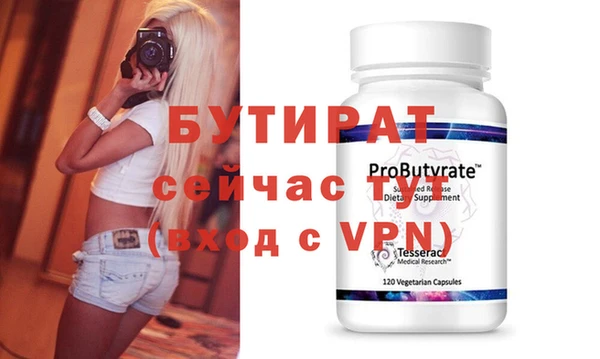 ECSTASY Киренск