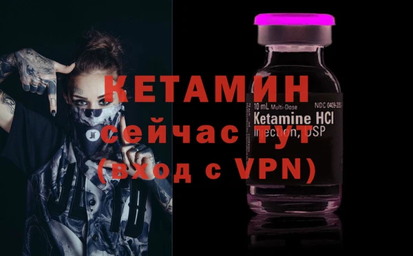 первитин Киреевск