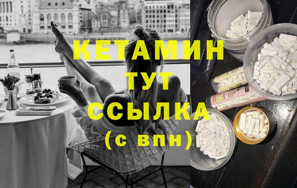ECSTASY Киренск