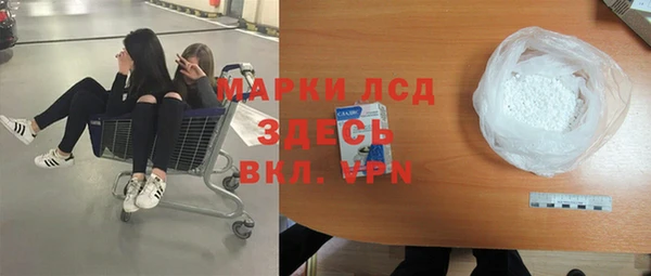 первитин Кинешма