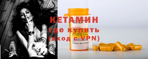 ECSTASY Киренск
