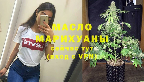 первитин Кинешма