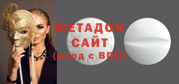 первитин Кинешма