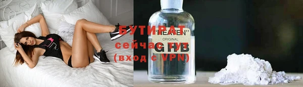 первитин Киреевск