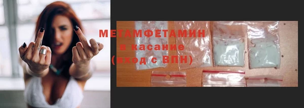 первитин Кинешма