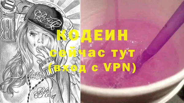 первитин Киреевск