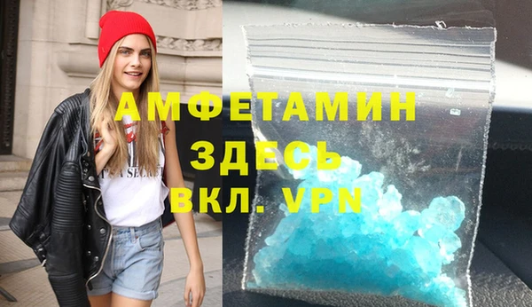 первитин Кинешма
