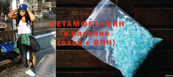 первитин Кинешма