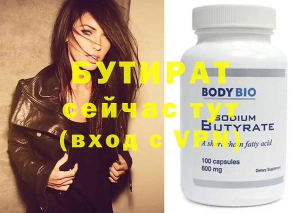ECSTASY Киренск