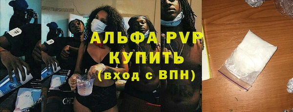 первитин Киреевск