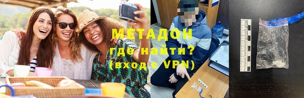 первитин Киреевск