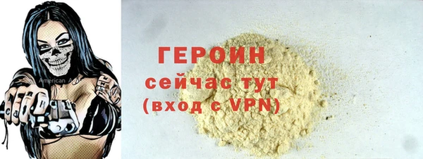 первитин Киреевск
