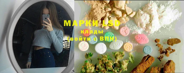 первитин Кинешма