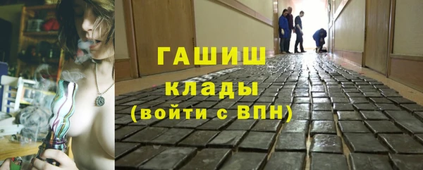 первитин Киреевск