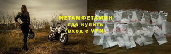 первитин Киреевск