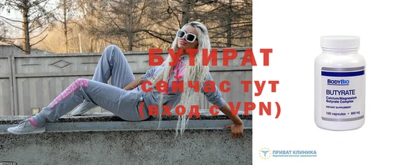 первитин Киреевск
