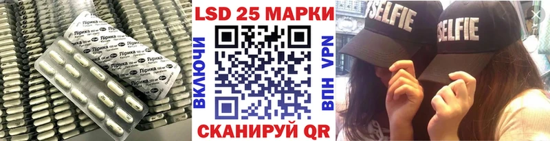 ЛСД экстази кислота  Купить  Алапаевск 