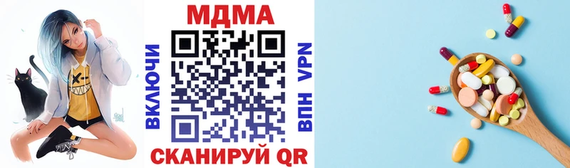 Купить  Алапаевск  MDMA кристаллы 