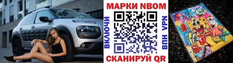 Наркотические марки 1,5мг  Купить  Алапаевск 